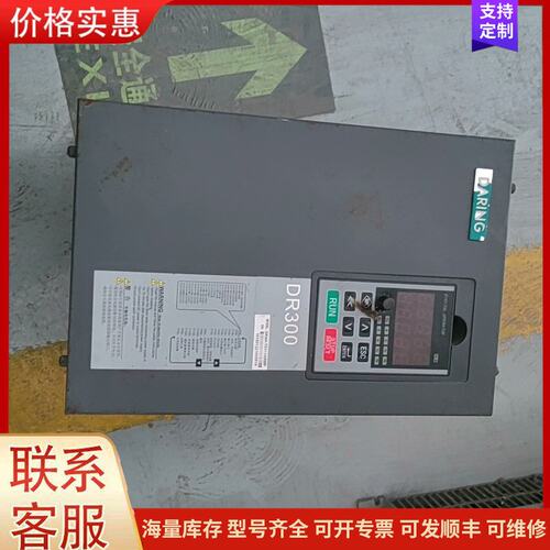 议价DR300-T3-011G/015P 大元DR300变频器可维修