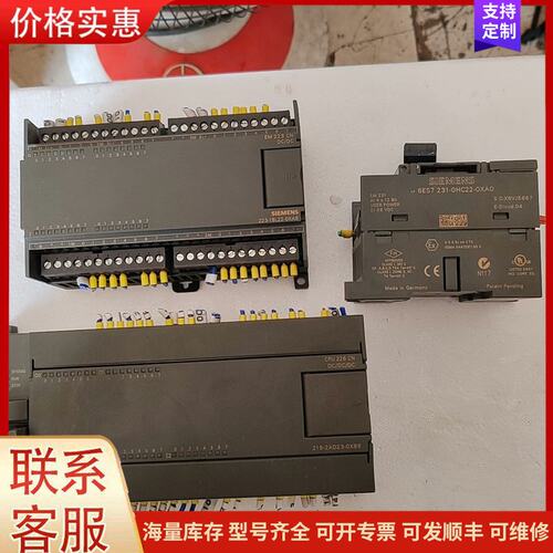 议价西门子6ES7216-2AD23-0XB8，6ES7223-可维修