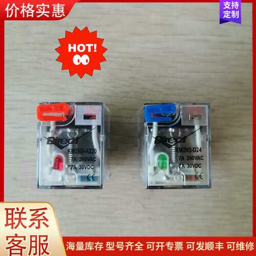 议价KM2N3-A220/D24 光洋原装继电器！20个起售可维修