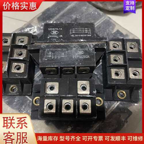 议价MDS75-12 MDS75-14 MDS75-16MDS1可维修