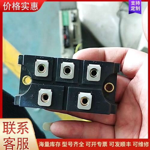 报价产品三菱RM75TPM-H模块可维修