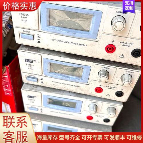 报价产品求精QJE程控可调直流稳压电源 QJ3005N/T/P 30可维修
