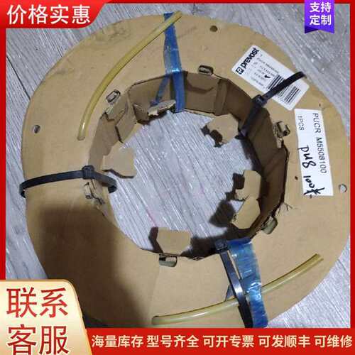 议价佩釜prevost 气管PUCR M5508100规格5.5可维修