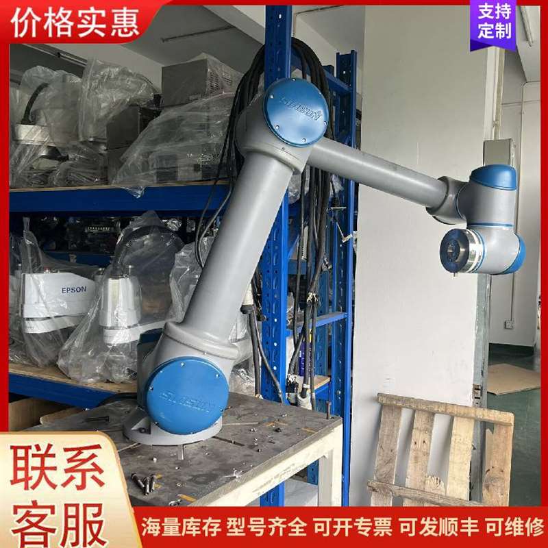 议价CRP10NS-3V2 新松协作机器人 DUO系列 C可维修