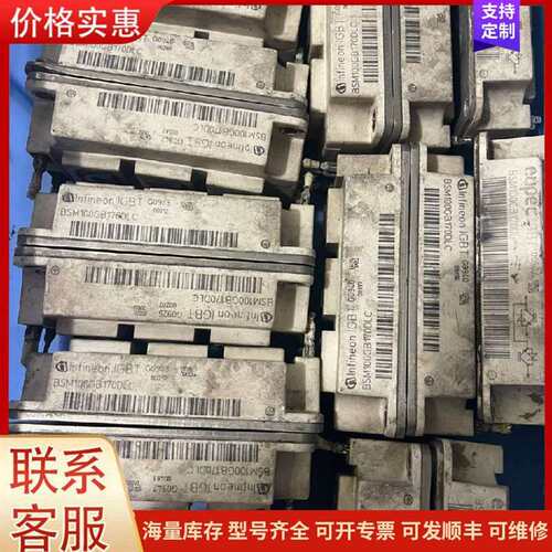 议价BSM100GB170DLC模块功能质量，有需要可维修