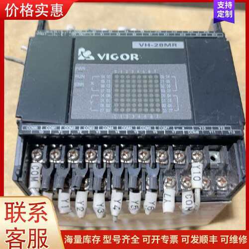 议价VIGOR丰炜VH-28MR可维修