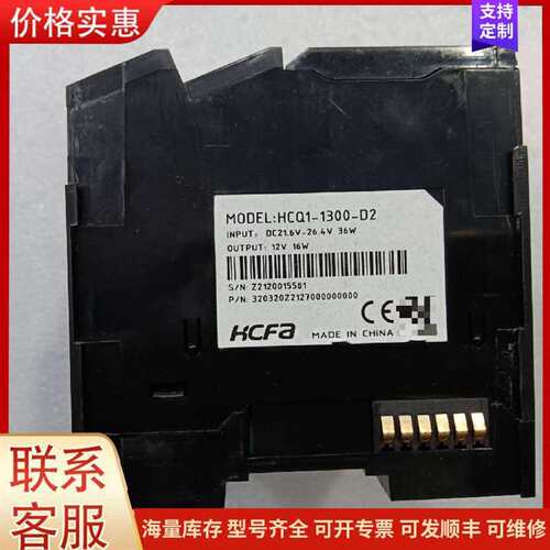 议价HCFA禾川PLC主控 HCQ1-1300-D2可维修