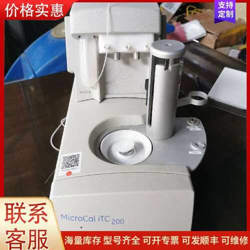 议价GE微热量仪  microcal itc200可维修