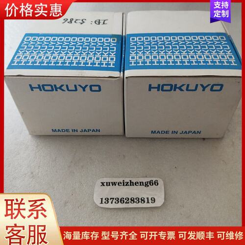 议价HOKUYO DMS-HB1-V *7 DMS-GB1-可维修