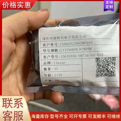 议价LT3790EFE#TRPBF LINEAR可维修