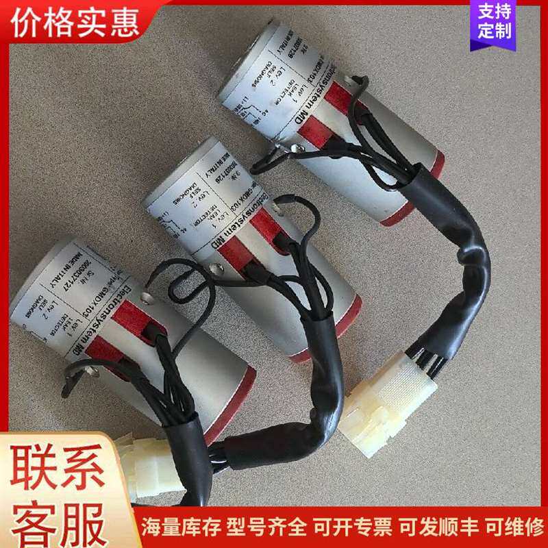 议价全新意大利奥摩得高精密，压力开可维修