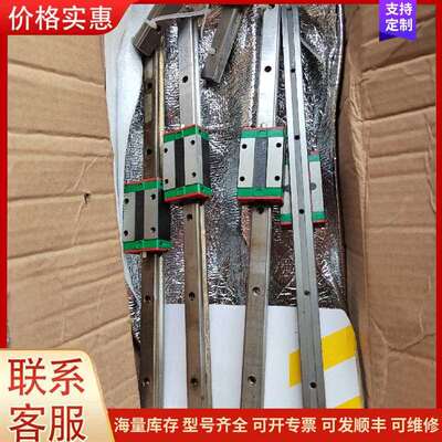 议价上银滑杆，HIWIN，实物如图EG15，总可维修