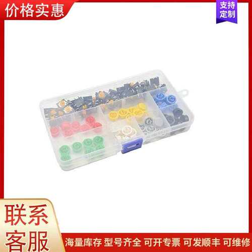 议价按键开关 98PCS b3f-4055  轻触开关  可维修