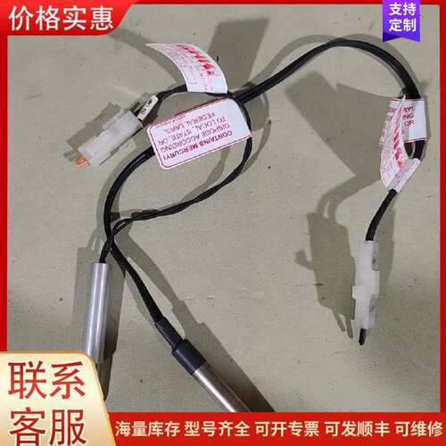议价热电 赛默飞 聚光  api  臭氧通用  E可维修