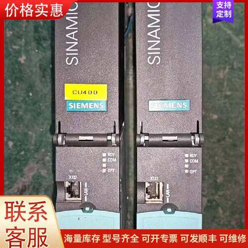 议价6SL3040-1MA00-0AA0CU320-2控制可维修