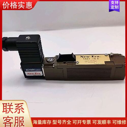 报价产品TA51*-S1 TA51-S1 AC110V NEW-ER可维修