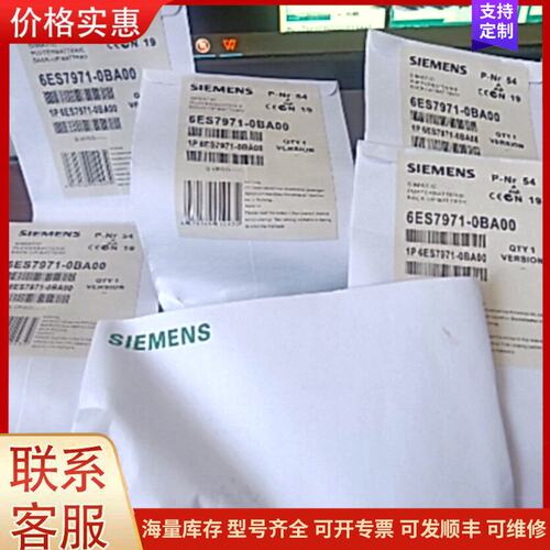 报价产品6ES7971-0BA00可维修
