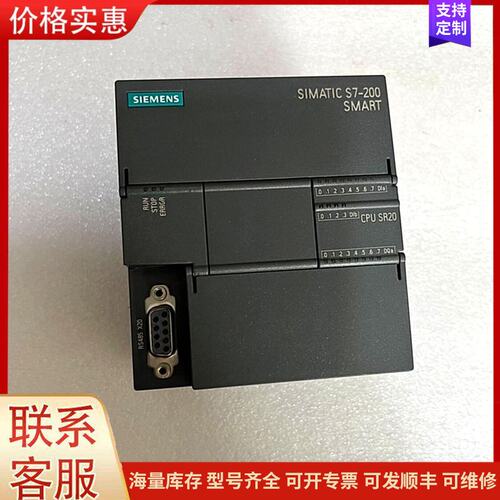 报价产品西门子模块，6ES7288-1SR20-0AA1年份新24年可维修