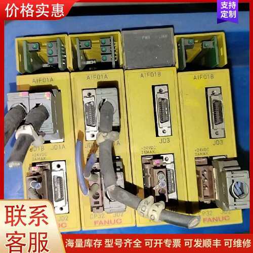 议价A03B-0819-C011发那科IO模块 AIF01B 二可维修