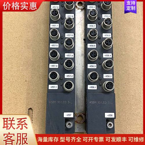 报价产品德国隆堡(LUMBERG)ASBM 10/LED可维修