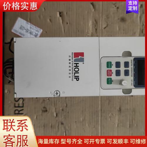 议价拆机海利浦变频器，HLPNV03D043A,实物拍摄具体看图可维修