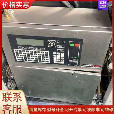议价VIDEOJET  EXCEL  喷码机  EXCEL-HI可维修