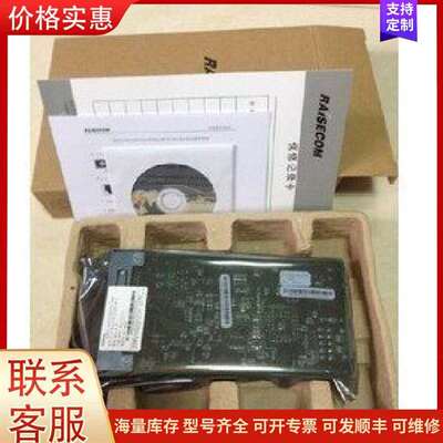 议价全新瑞斯康达 RC512-FE-SLAVE-SS13/RC5可维修