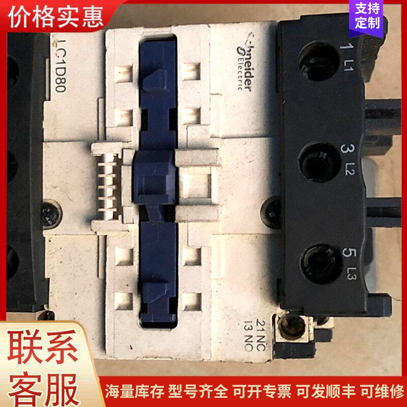 报价产品施耐德接触器80/95进口二手拆机各种型号大小多有4可维修