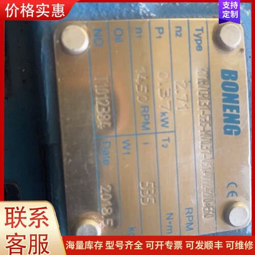 议价K77B / CR L3 7－535变频减速机可维修