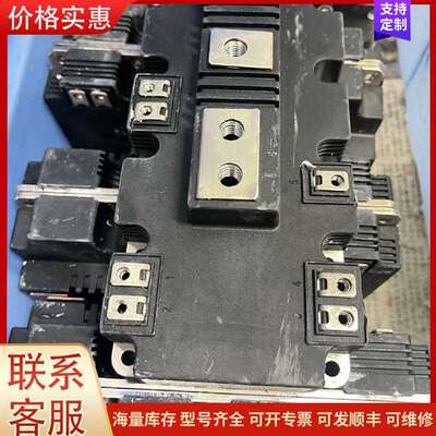 议价FF900R12IE4 FF600R12IE4 FF600R可维修