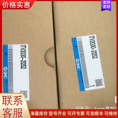 议价smc原装正品ITV2030-212S2比例阀现货SMC比例可维修