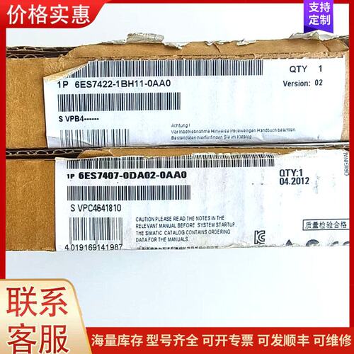 报价产品西门子 全新拆封模块 6ES7422-1BH11-0AA0可维修