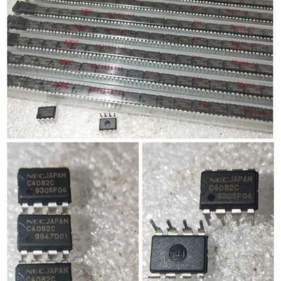 议价C4082C，NEC，原管 (批号不同，还有8可维修