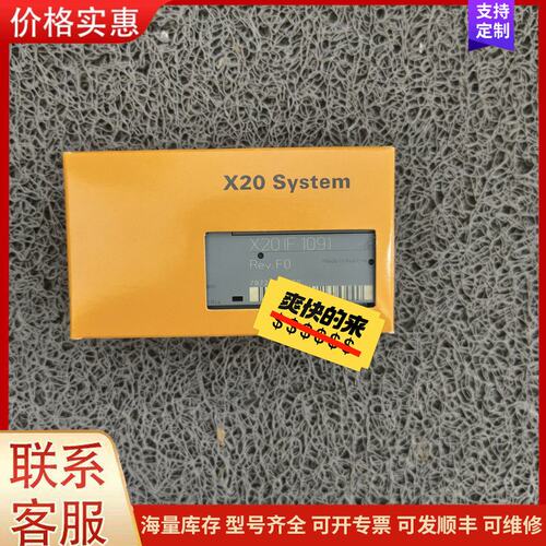 议价X20IF1091 贝加莱 B&R 模块可维修