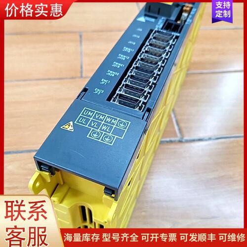 报价产品A06B-6079-H201 H202 H203发那科伺服驱可维修