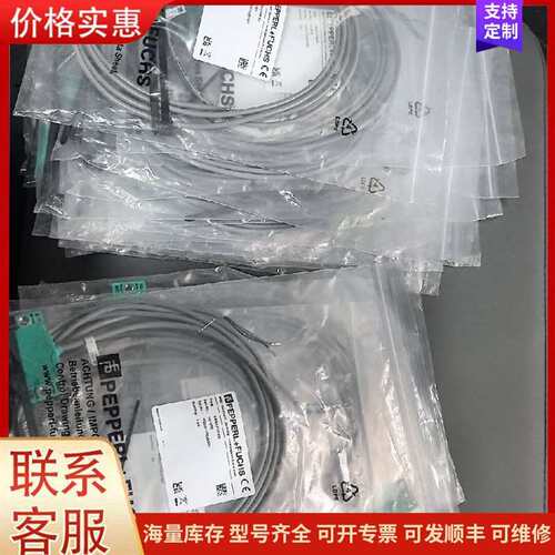 议价倍加福传感器CBN5-F46-E0  43个，，可维修