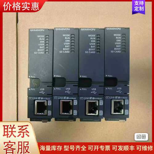 议价Q03UDVCPU，三菱，实物拍摄，议价出可维修