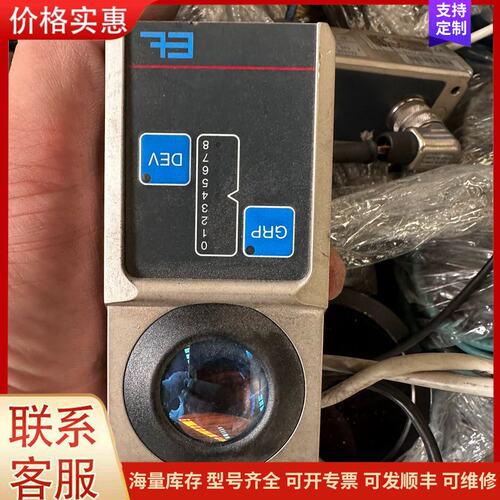 议价莱默尔FR5201红外线纠偏传感器，德国原装，型号FR520可维修