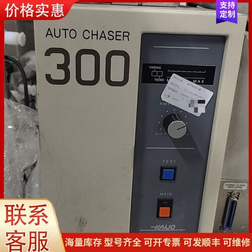 议价KAIJO超声波发生器，型号AUTO CHASER 30可维修