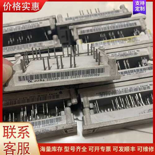 议价P082A/P083A/P084A模块功能质量，可维修