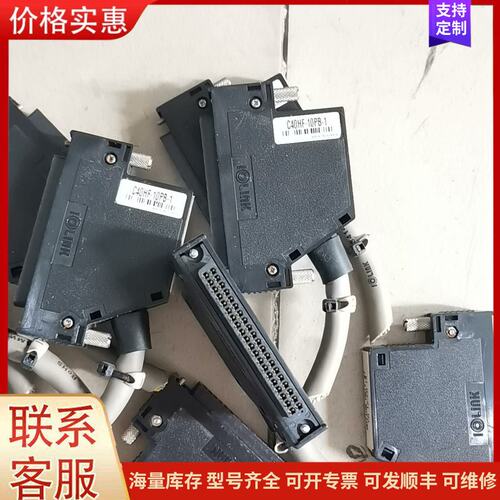 议价拆机三元IOLINK插头 PLC专用 C40HF-10PB-可维修