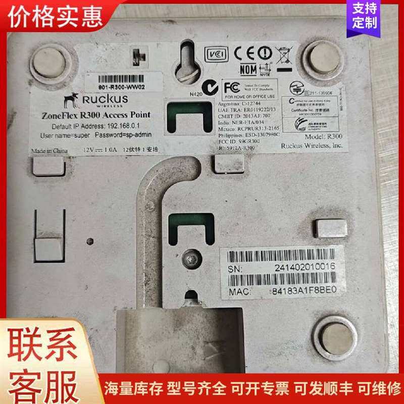 议价优科 r300 ruchus r300无线ap 功能正常 可维修