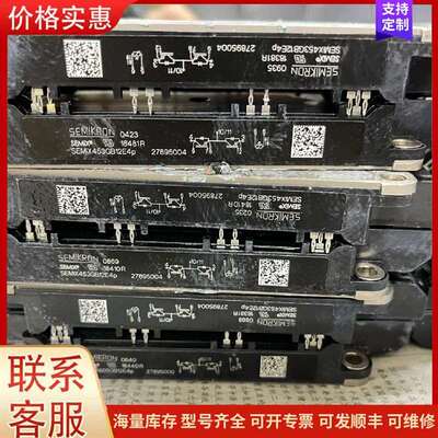 议价SEMIX453GB12E4P SEMIX603GB12E4可维修
