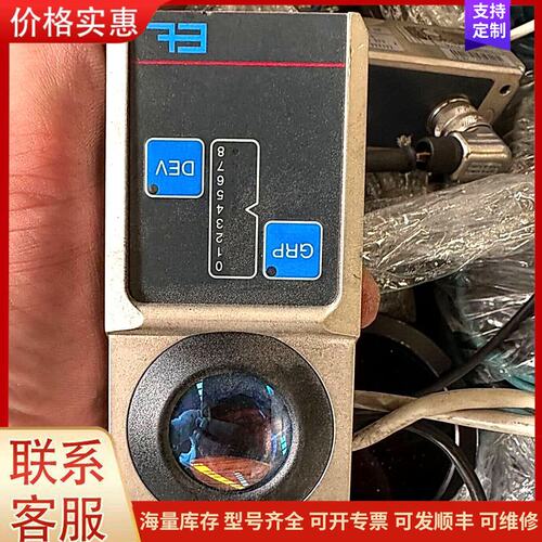 报价产品尔FR5201红外线纠偏传感器，德国原装，型号FR520可维修