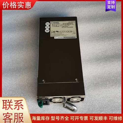 议价亿泰兴 ETASIS EFRP-S803 800W服务器可维修