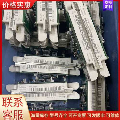 议价FF450R12ME3模块功能质量，价优有需可维修