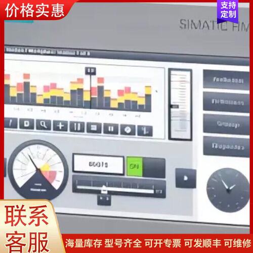 报价产品6AV2124-0GC13-0AX0西门子SIMATIC H可维修