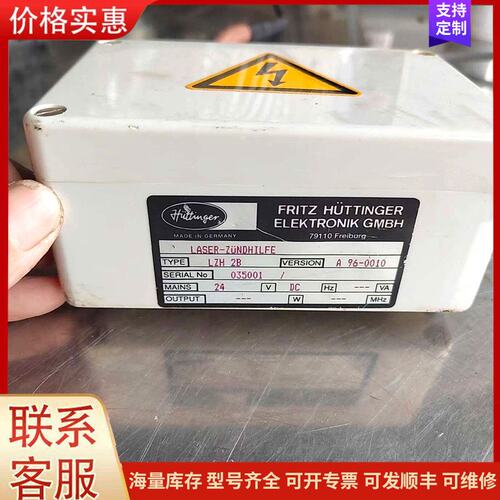 报价产品德国控制器FRITZ HUTTINGER，LASER-ZUN可维修