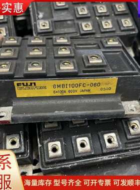 议价6MBI100FC-060/A50L-1-0230/A50L可维修