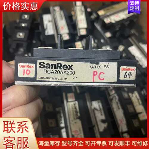 议价DCA20AA200模块三社牌功能包好，量大价优有需要联可维修